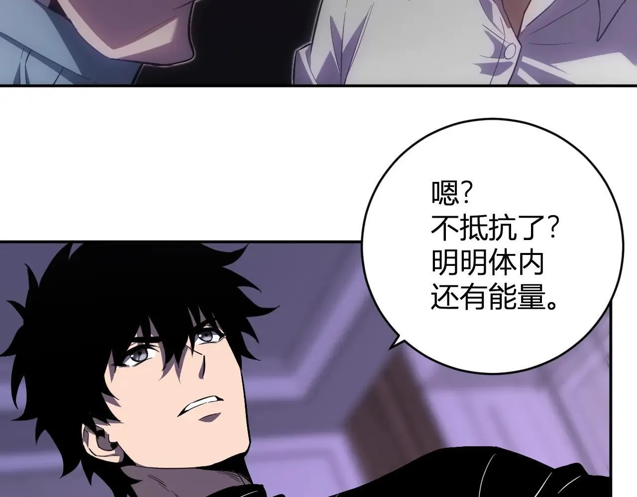 第47话  调教成功！群友的专属噩梦副本！20