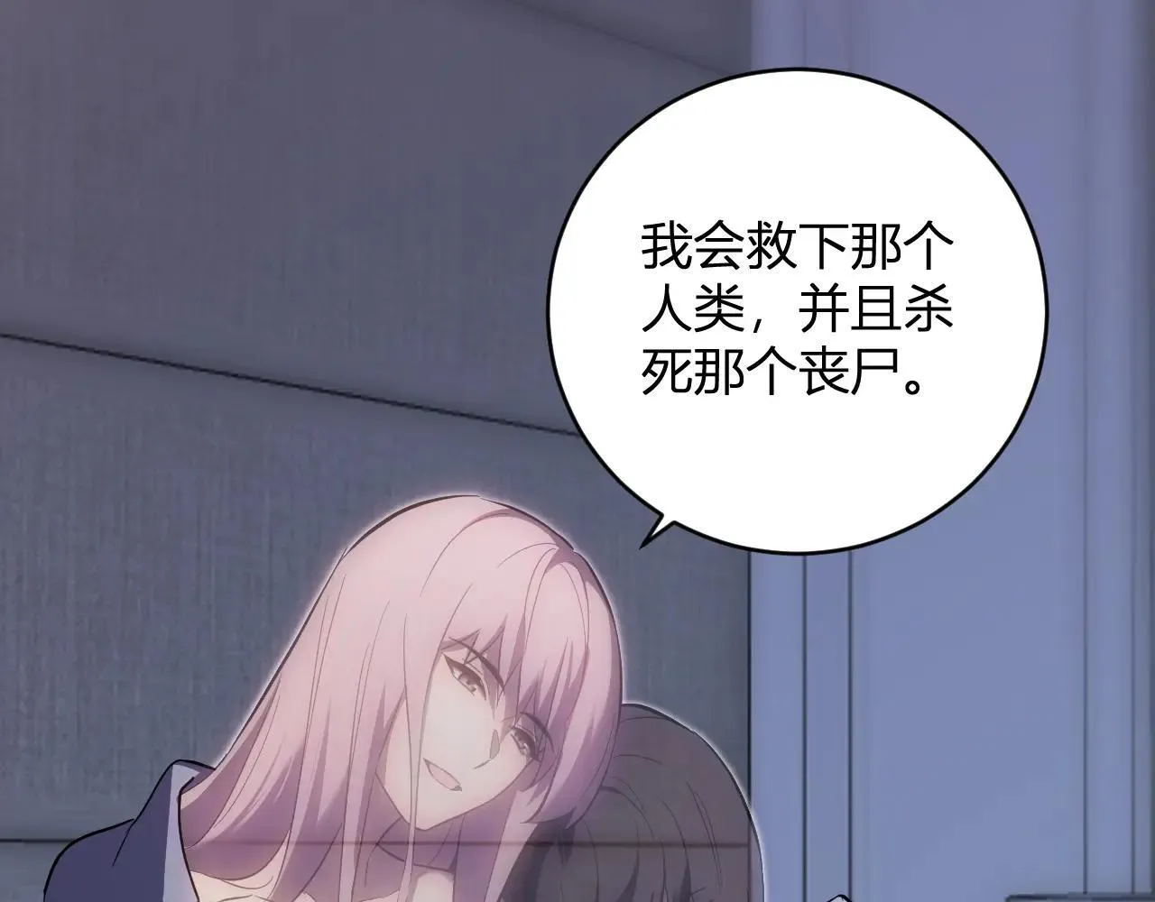 第47话  调教成功！群友的专属噩梦副本！37