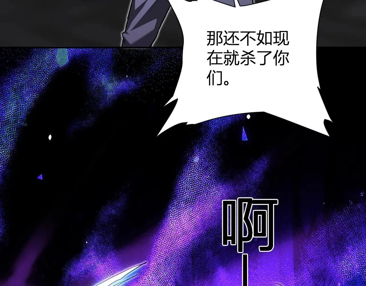 第47话  调教成功！群友的专属噩梦副本！26