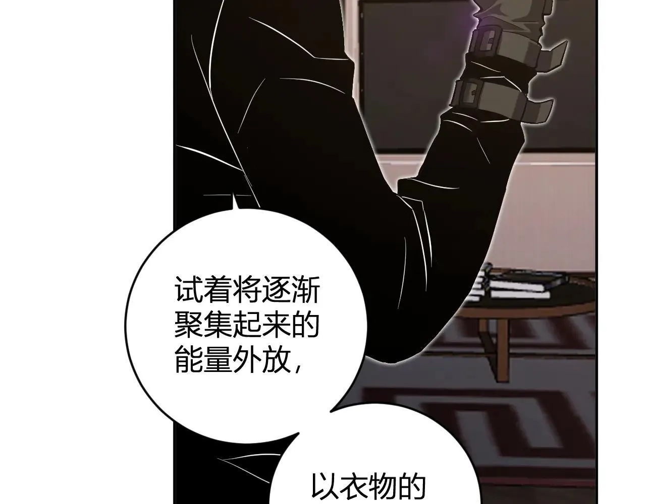 第47话  调教成功！群友的专属噩梦副本！49