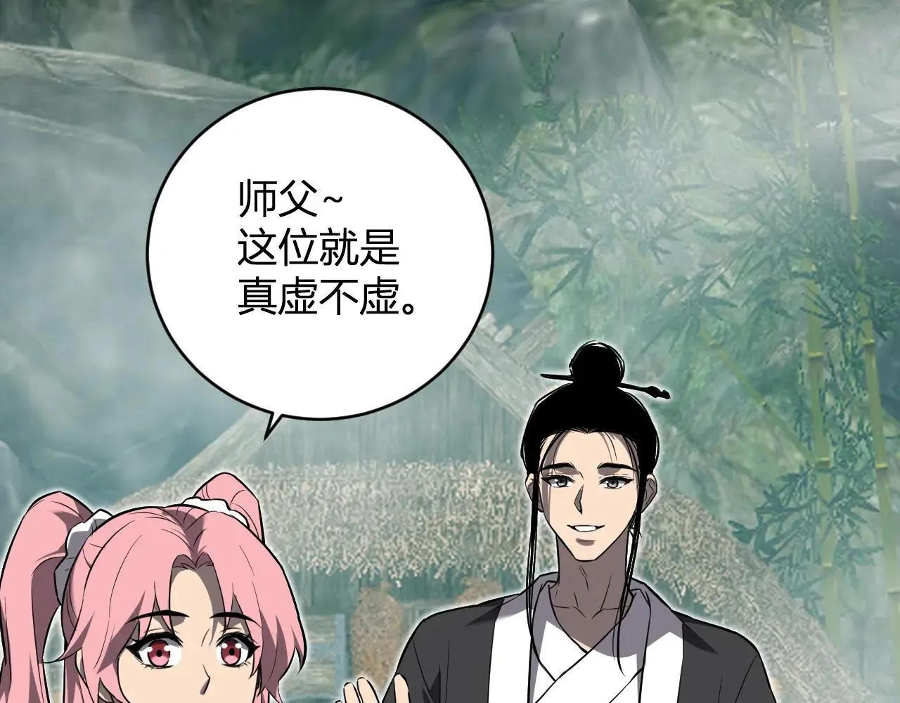 第47话  调教成功！群友的专属噩梦副本！106