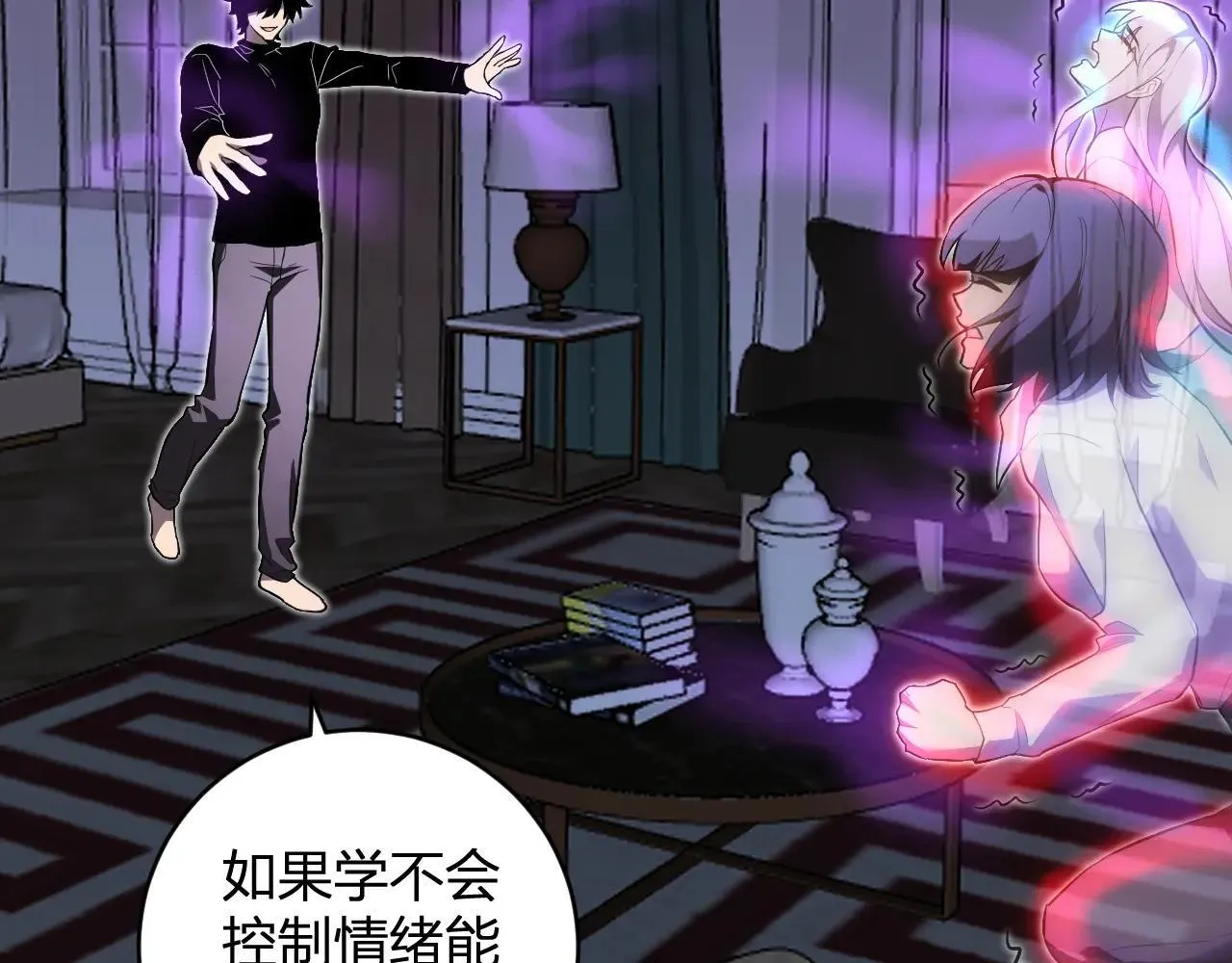 第47话  调教成功！群友的专属噩梦副本！23