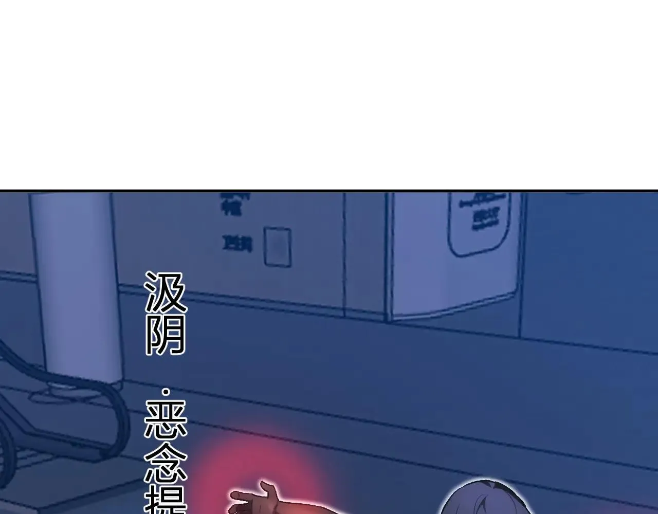 第47话  调教成功！群友的专属噩梦副本！65