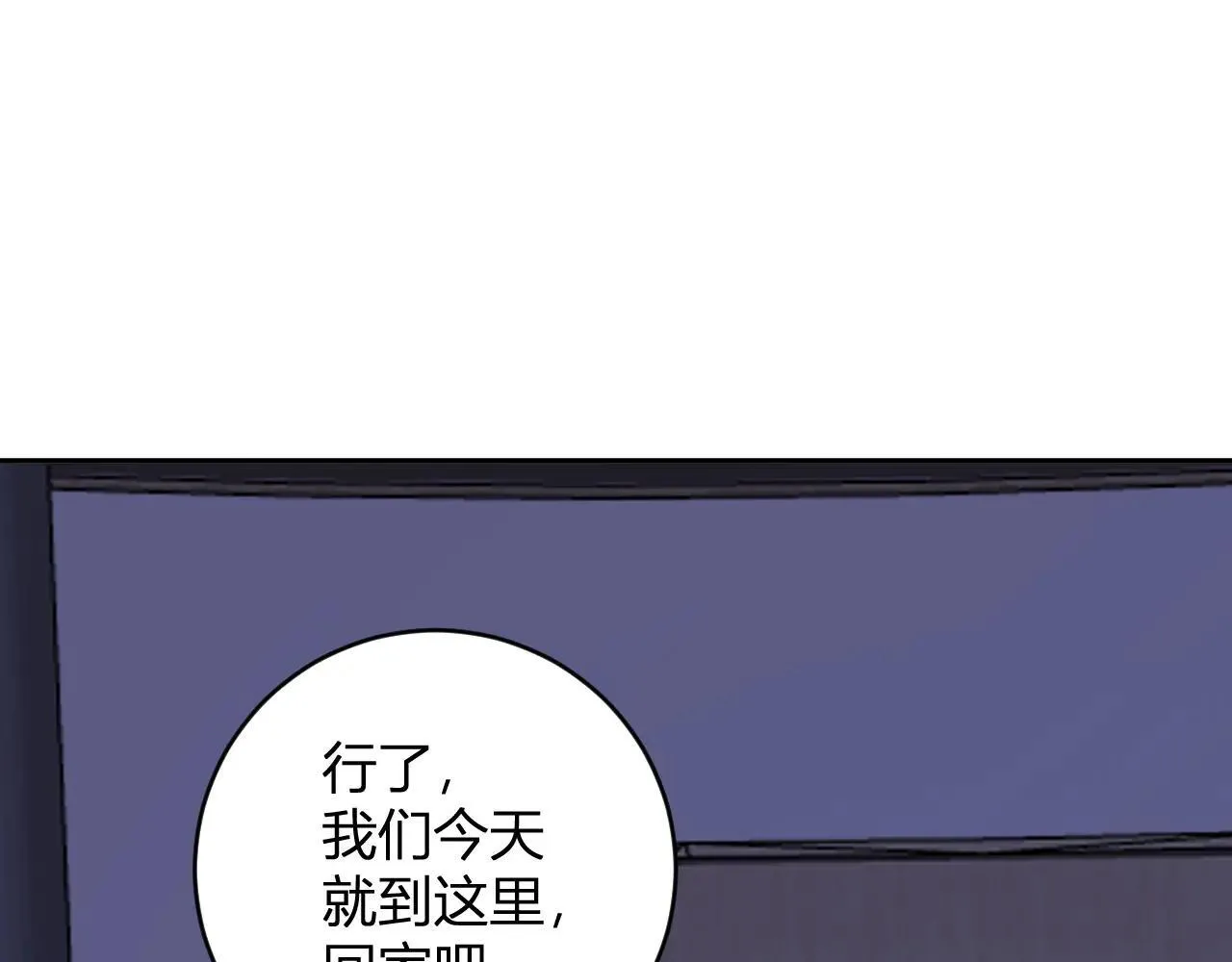 第47话  调教成功！群友的专属噩梦副本！90