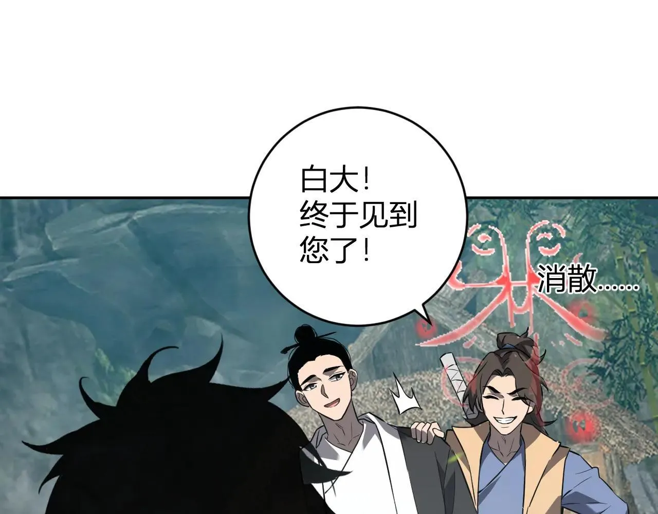 第47话  调教成功！群友的专属噩梦副本！111