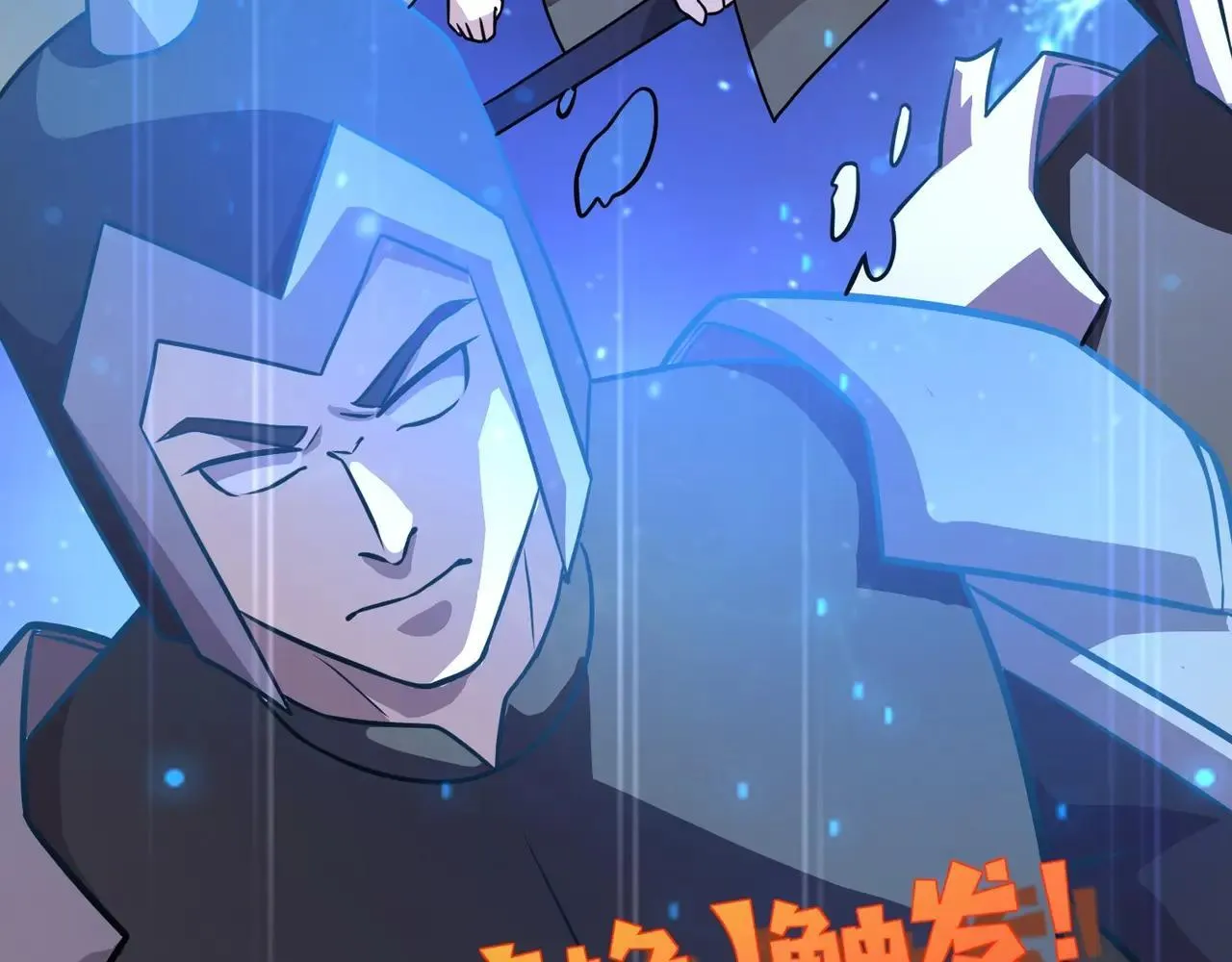 第149话 拼了！置之死地而后生！120