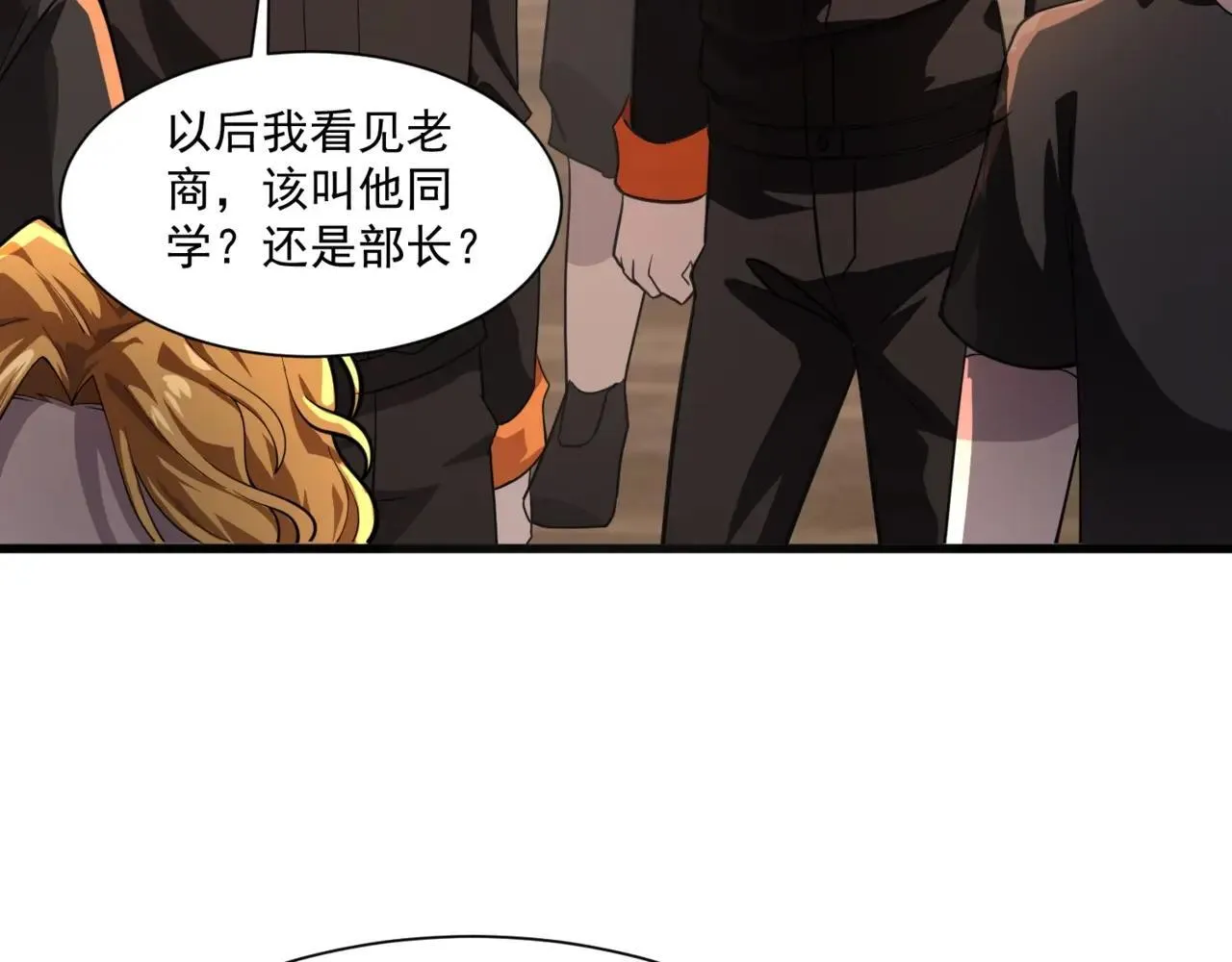第150话 麦克斯战败，第十八层即将开启！114
