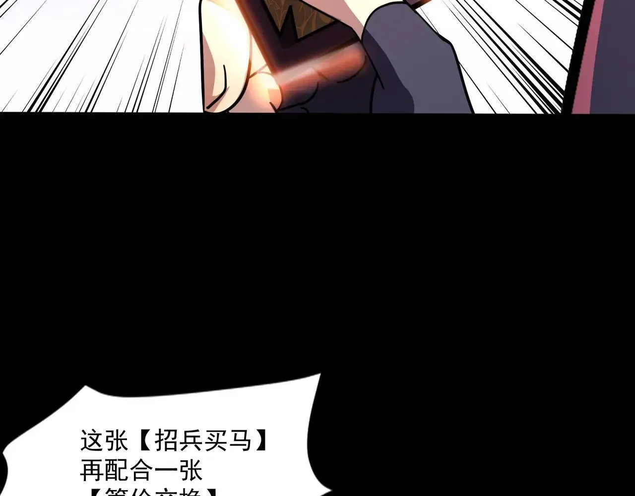 第149话 拼了！置之死地而后生！70