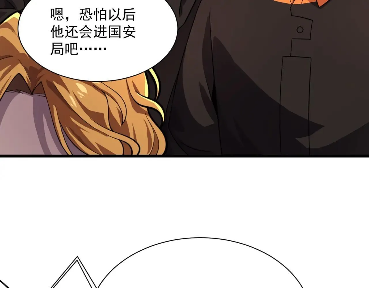 第150话 麦克斯战败，第十八层即将开启！120