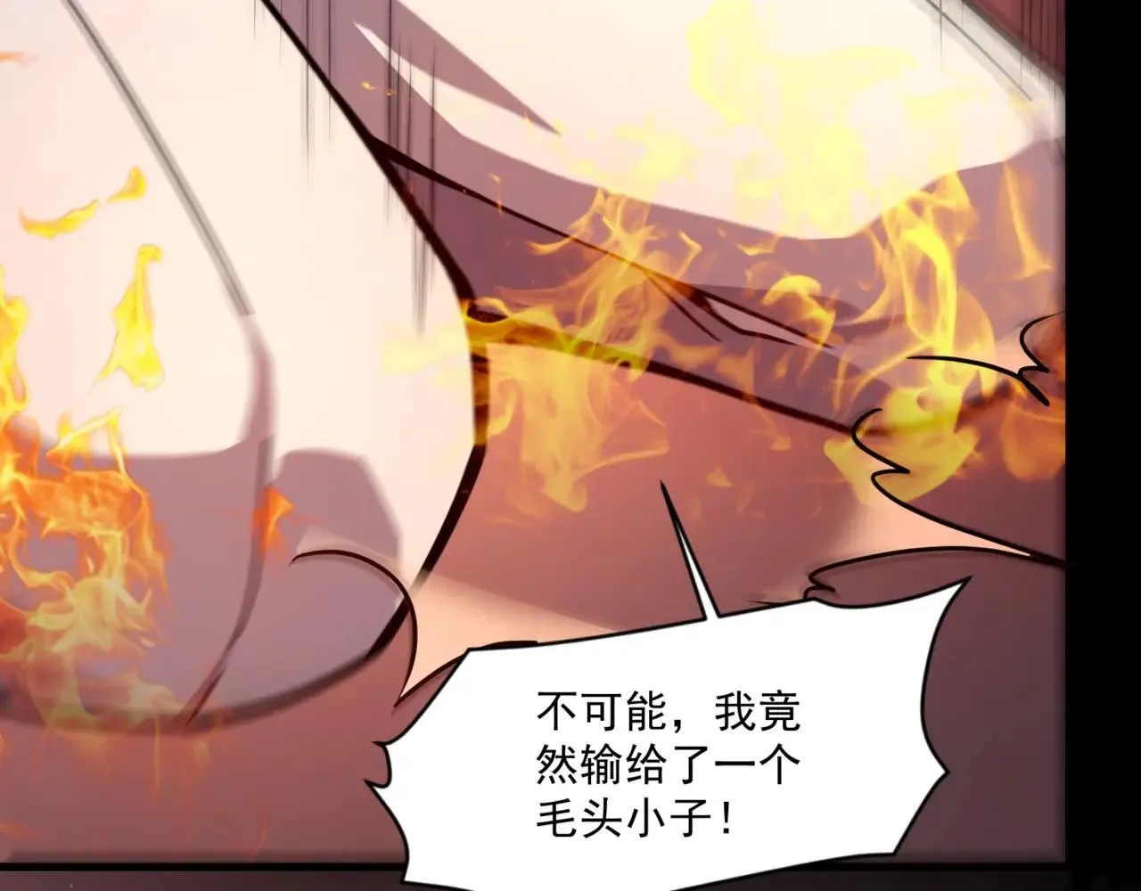 第150话 麦克斯战败，第十八层即将开启！14