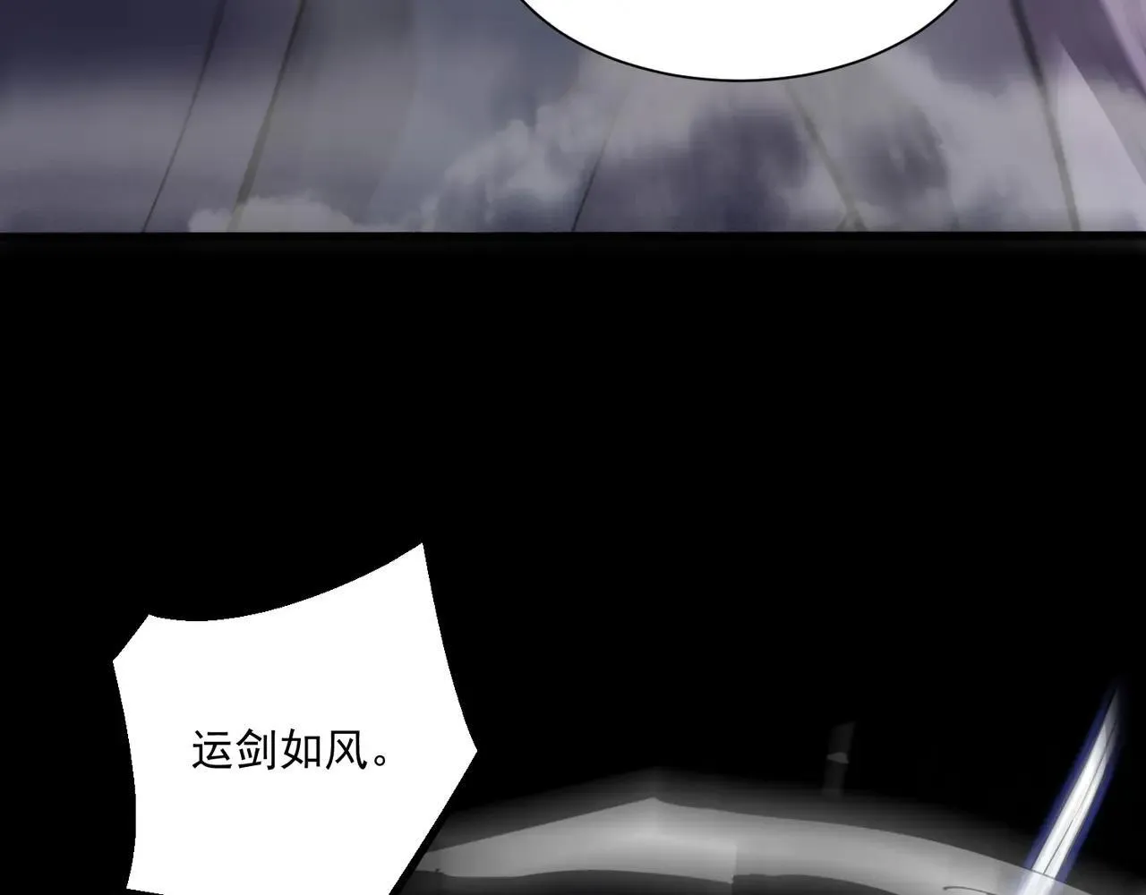 第149话 拼了！置之死地而后生！23