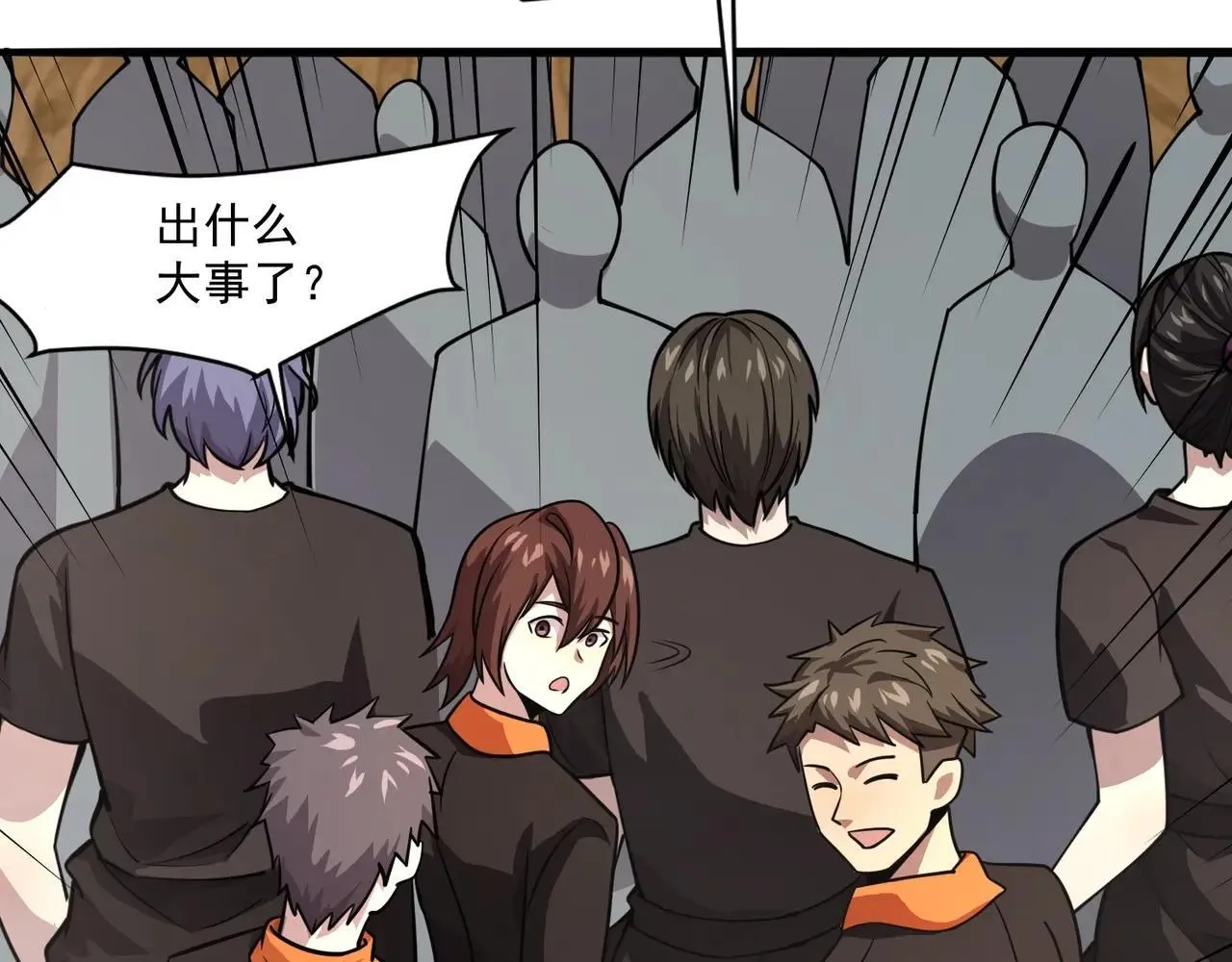 第150话 麦克斯战败，第十八层即将开启！106