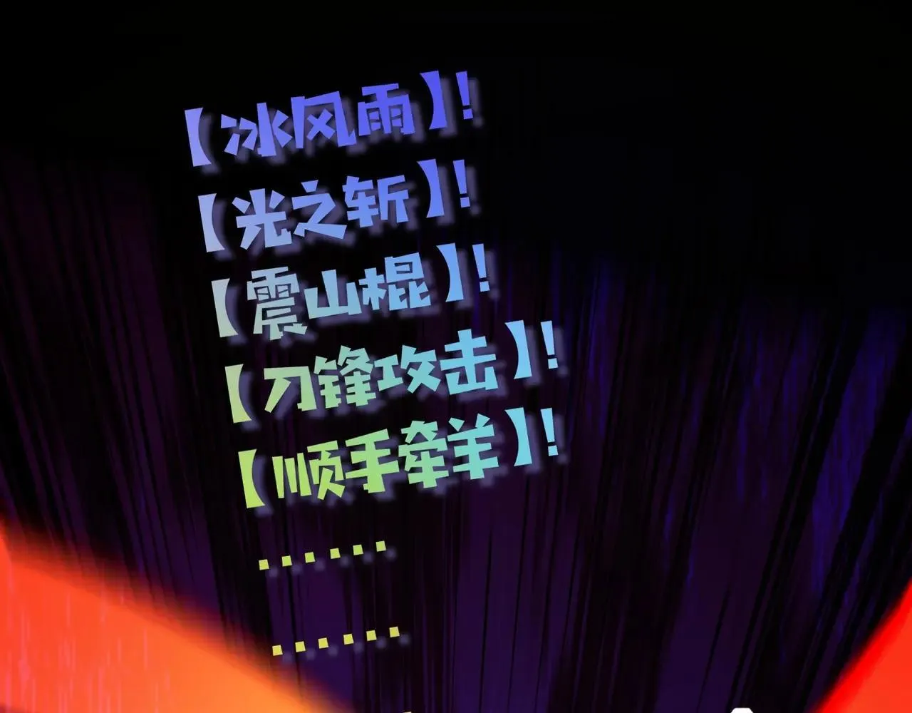 第149话 拼了！置之死地而后生！130