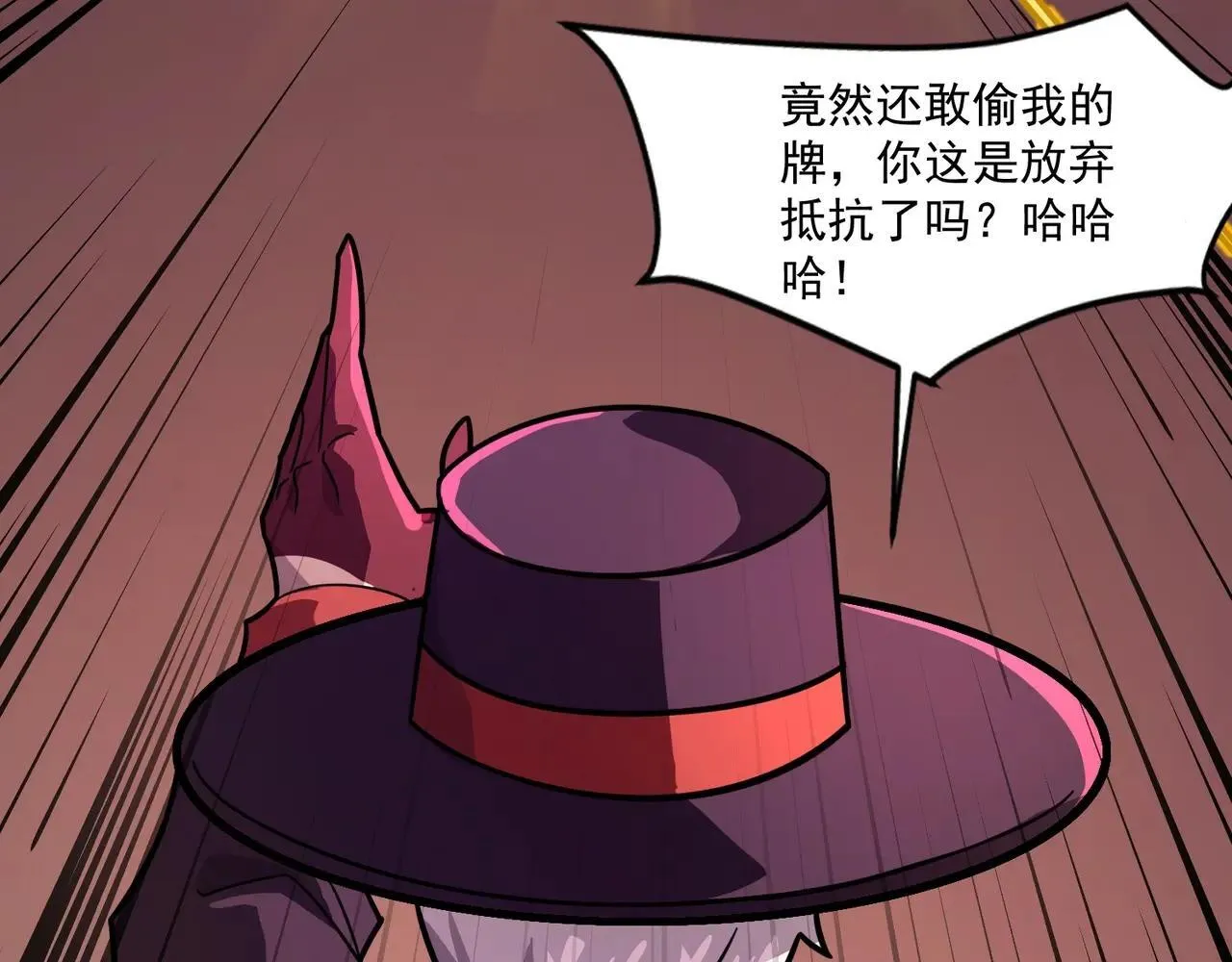 第149话 拼了！置之死地而后生！59