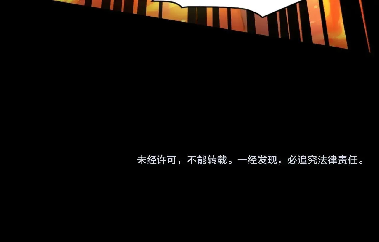 第149话 拼了！置之死地而后生！141