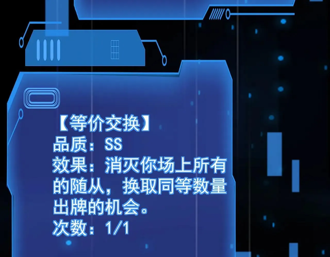 第149话 拼了！置之死地而后生！75