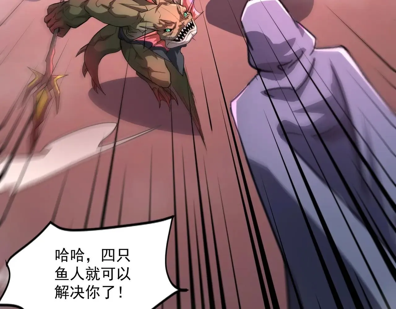 第149话 拼了！置之死地而后生！19