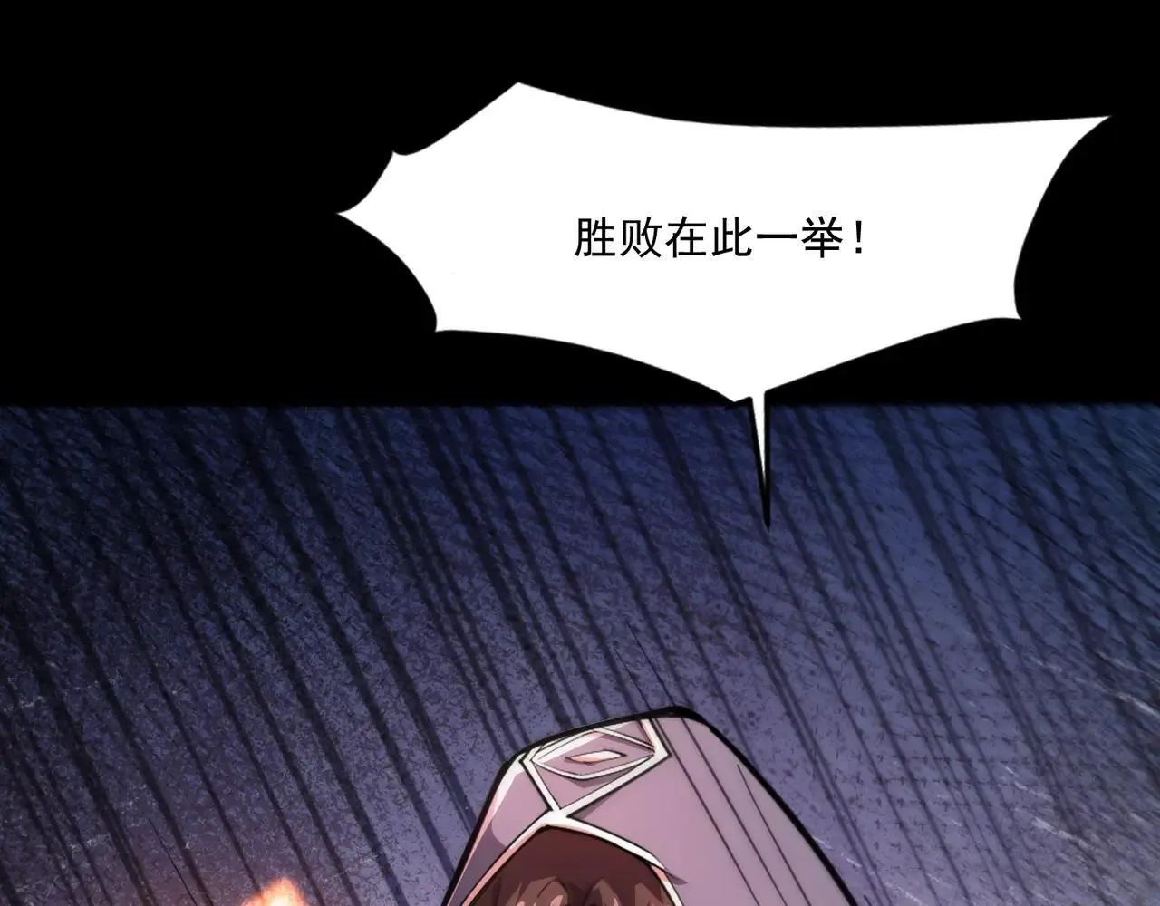 第149话 拼了！置之死地而后生！64