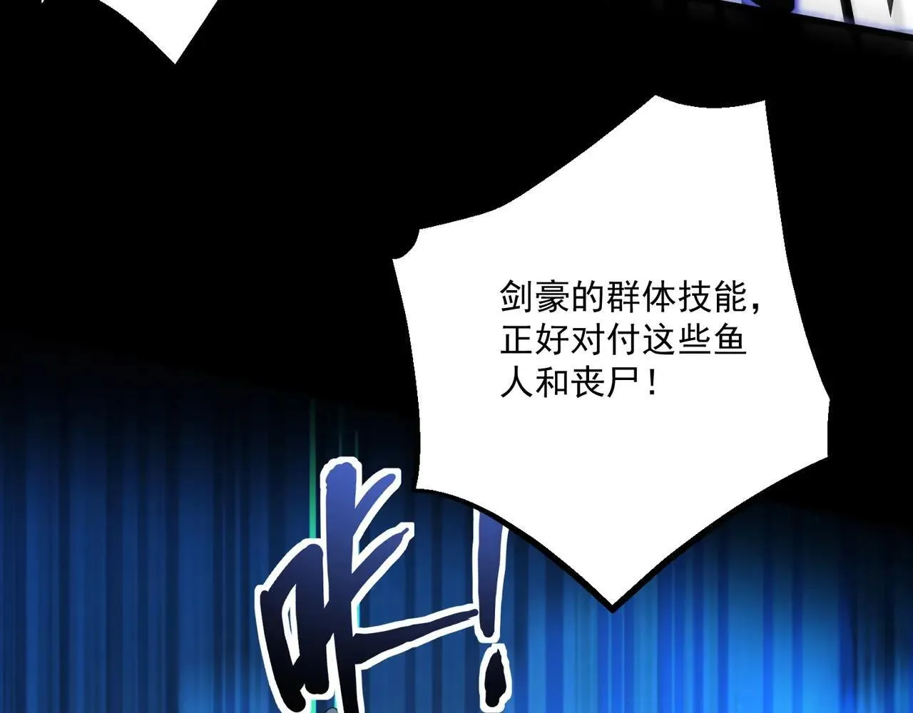 第149话 拼了！置之死地而后生！27