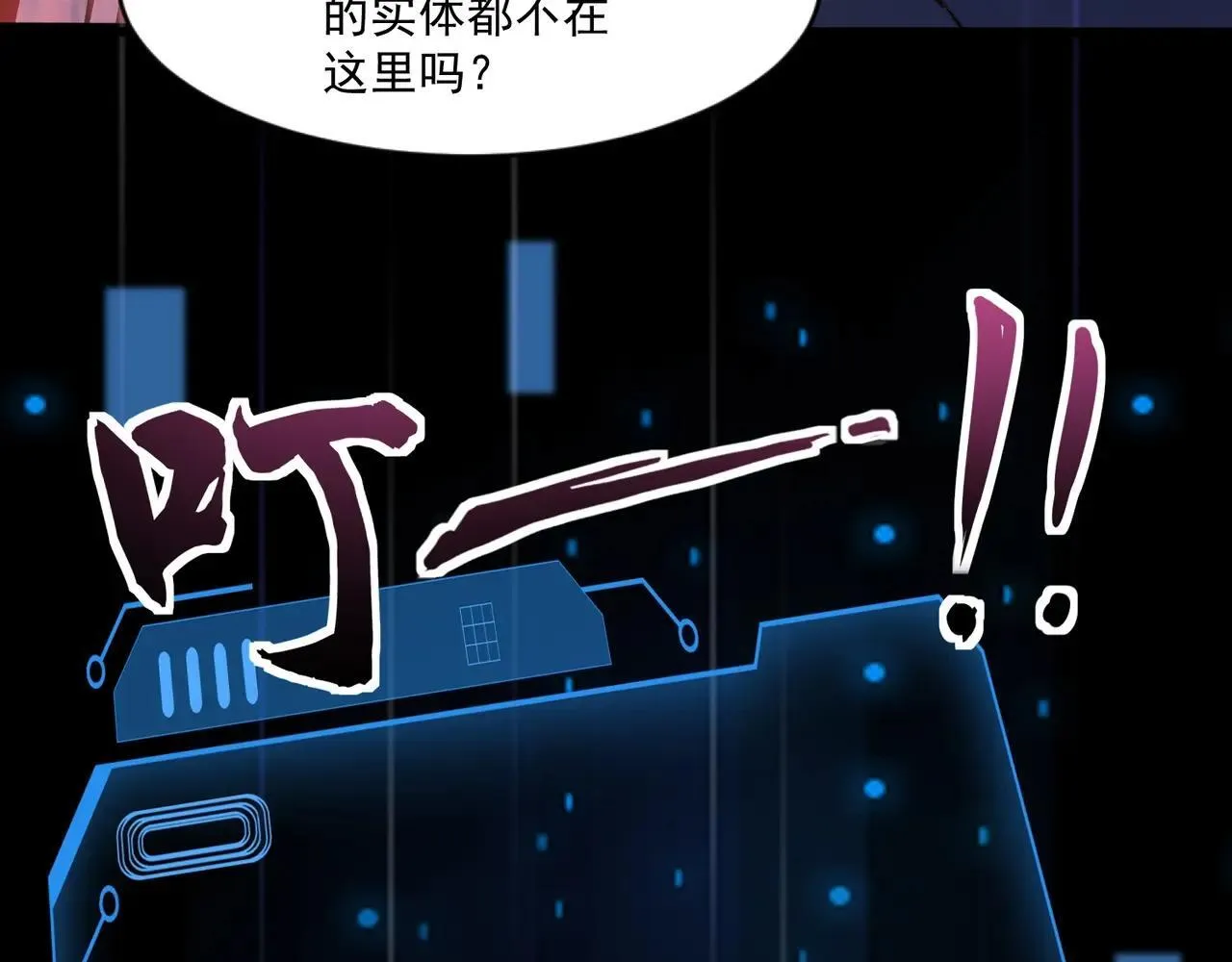 第150话 麦克斯战败，第十八层即将开启！38