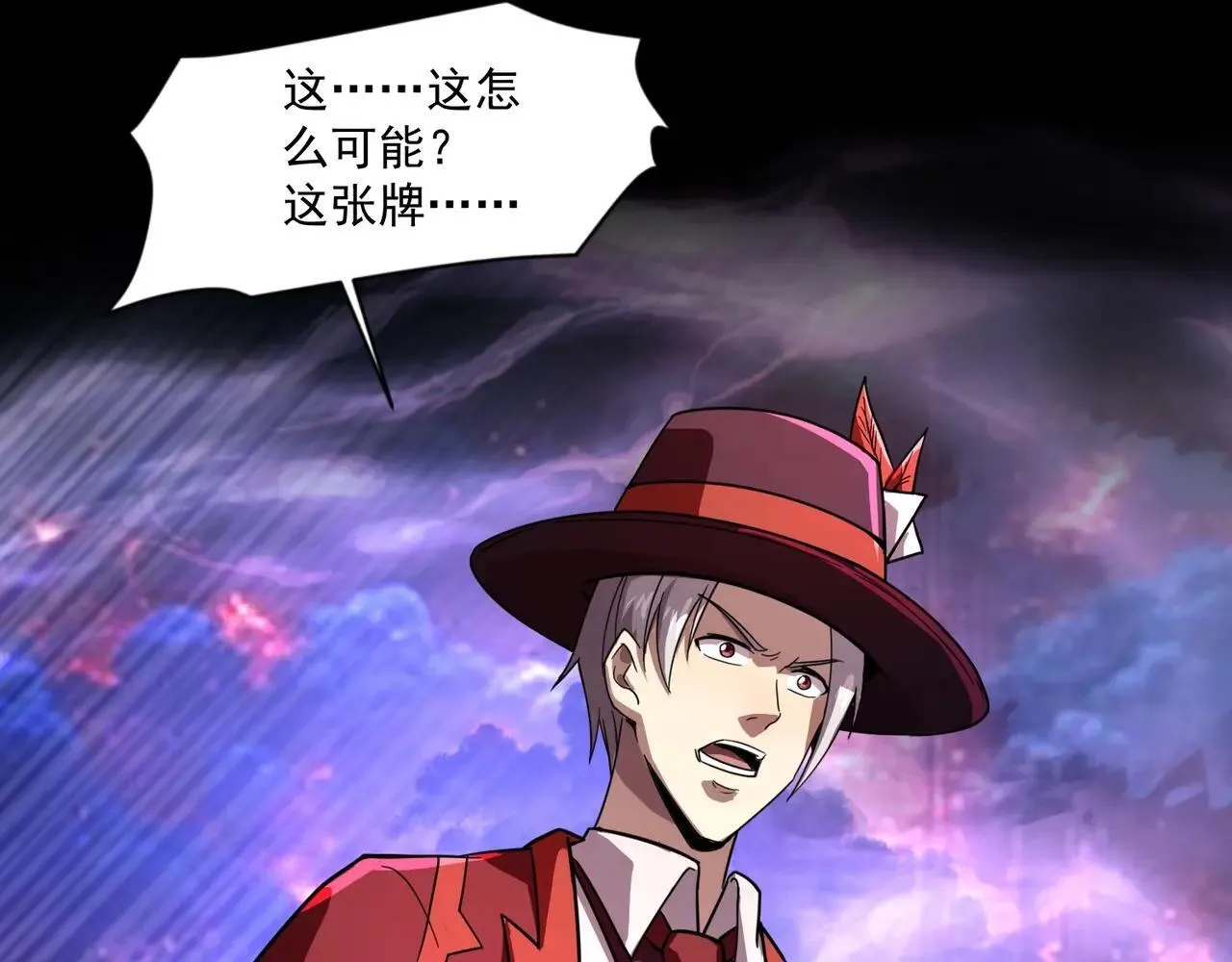 第149话 拼了！置之死地而后生！115