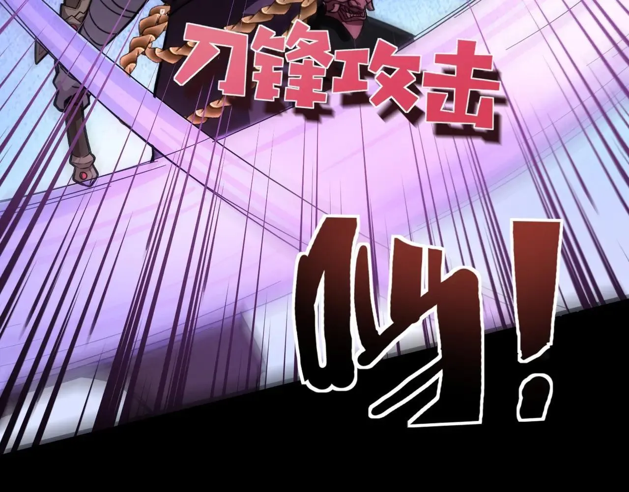 第149话 拼了！置之死地而后生！47