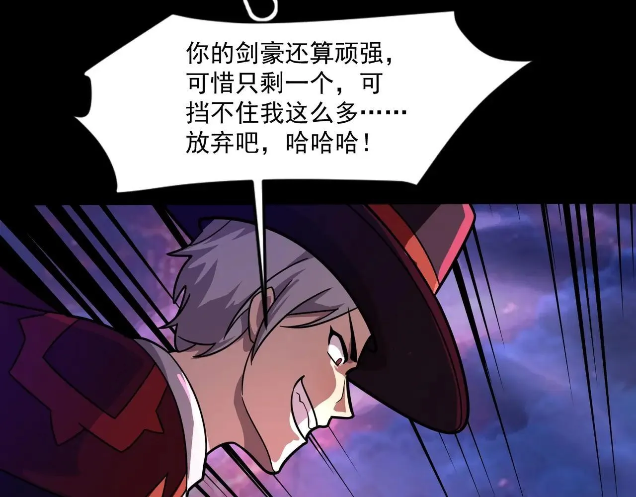 第149话 拼了！置之死地而后生！54