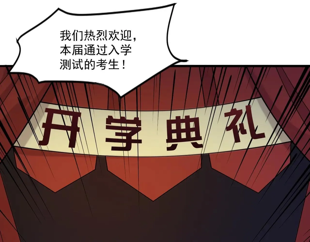 第150话 麦克斯战败，第十八层即将开启！102