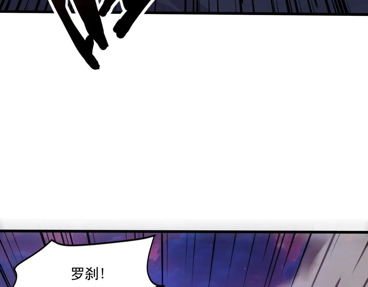 第150话 麦克斯战败，第十八层即将开启！51