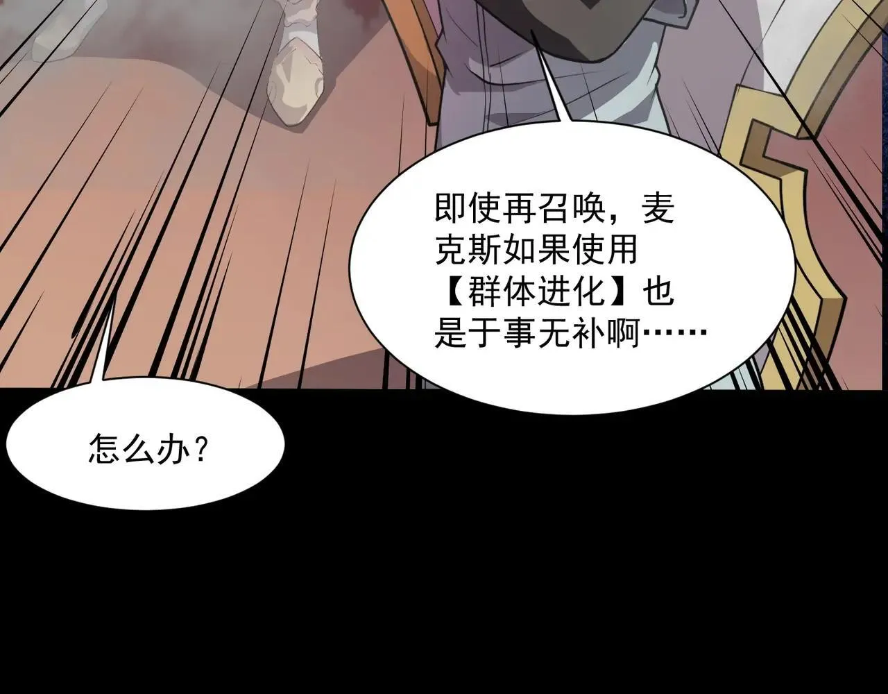 第149话 拼了！置之死地而后生！63