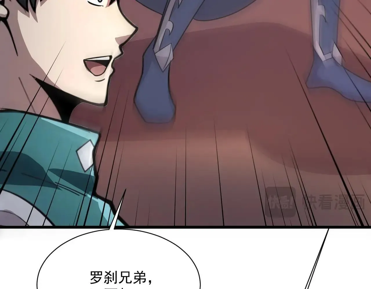 第150话 麦克斯战败，第十八层即将开启！58