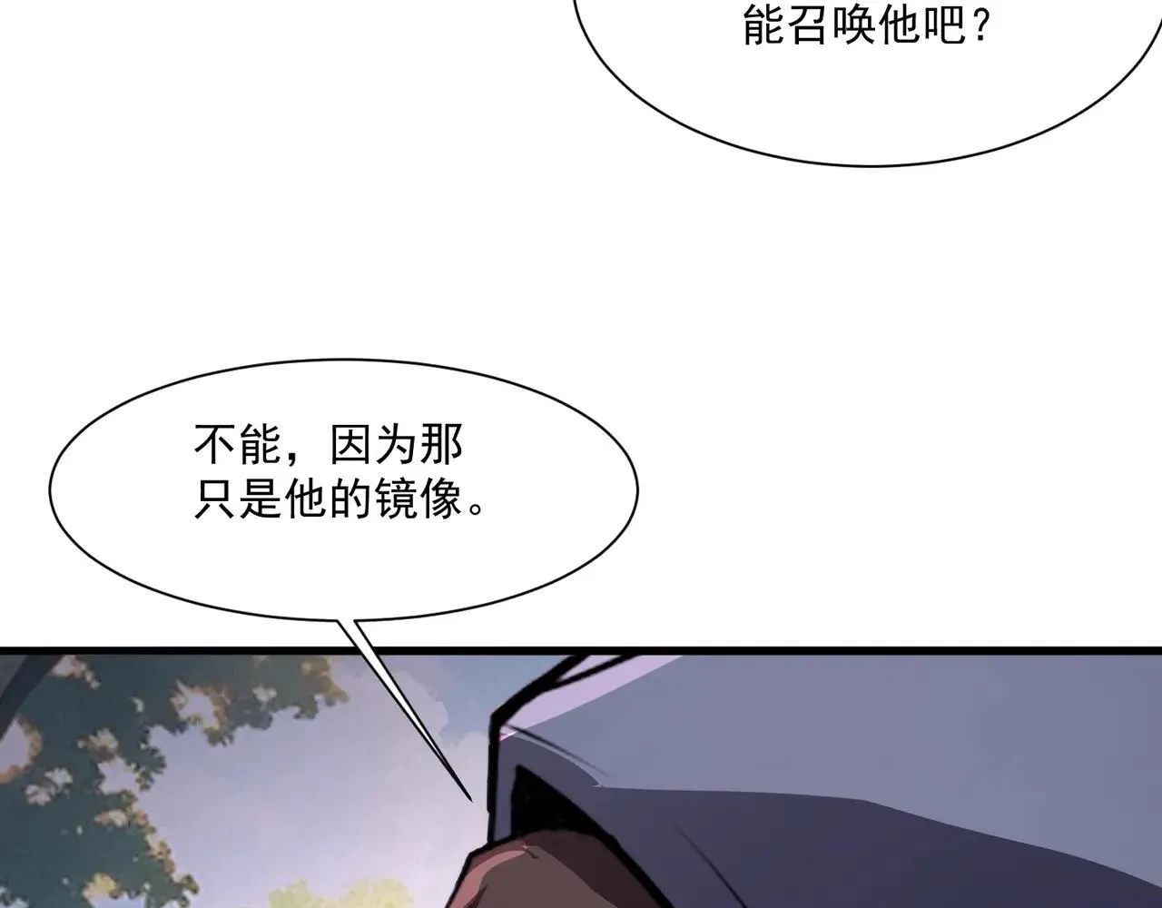 第150话 麦克斯战败，第十八层即将开启！70