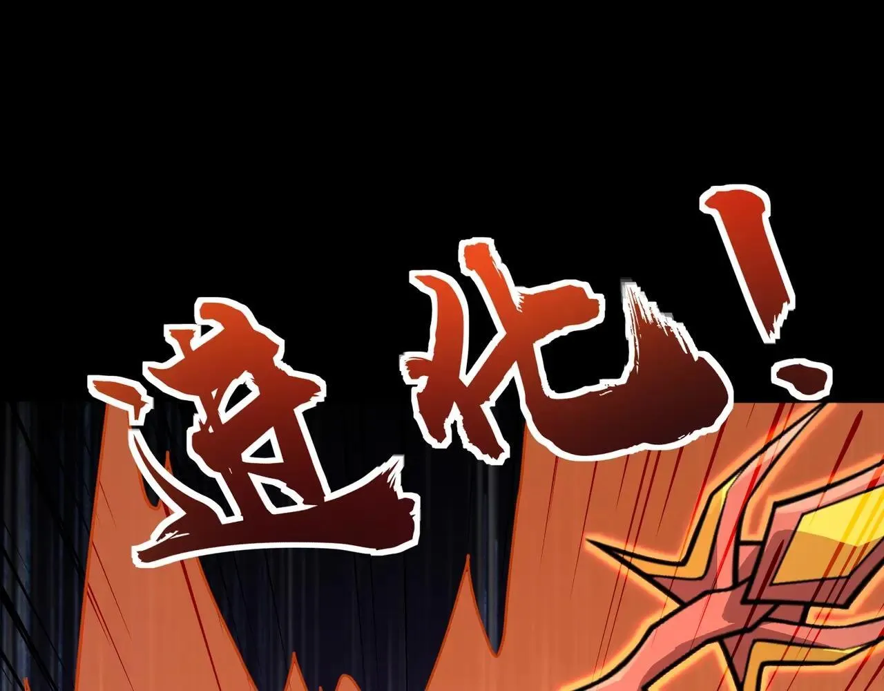 第149话 拼了！置之死地而后生！96