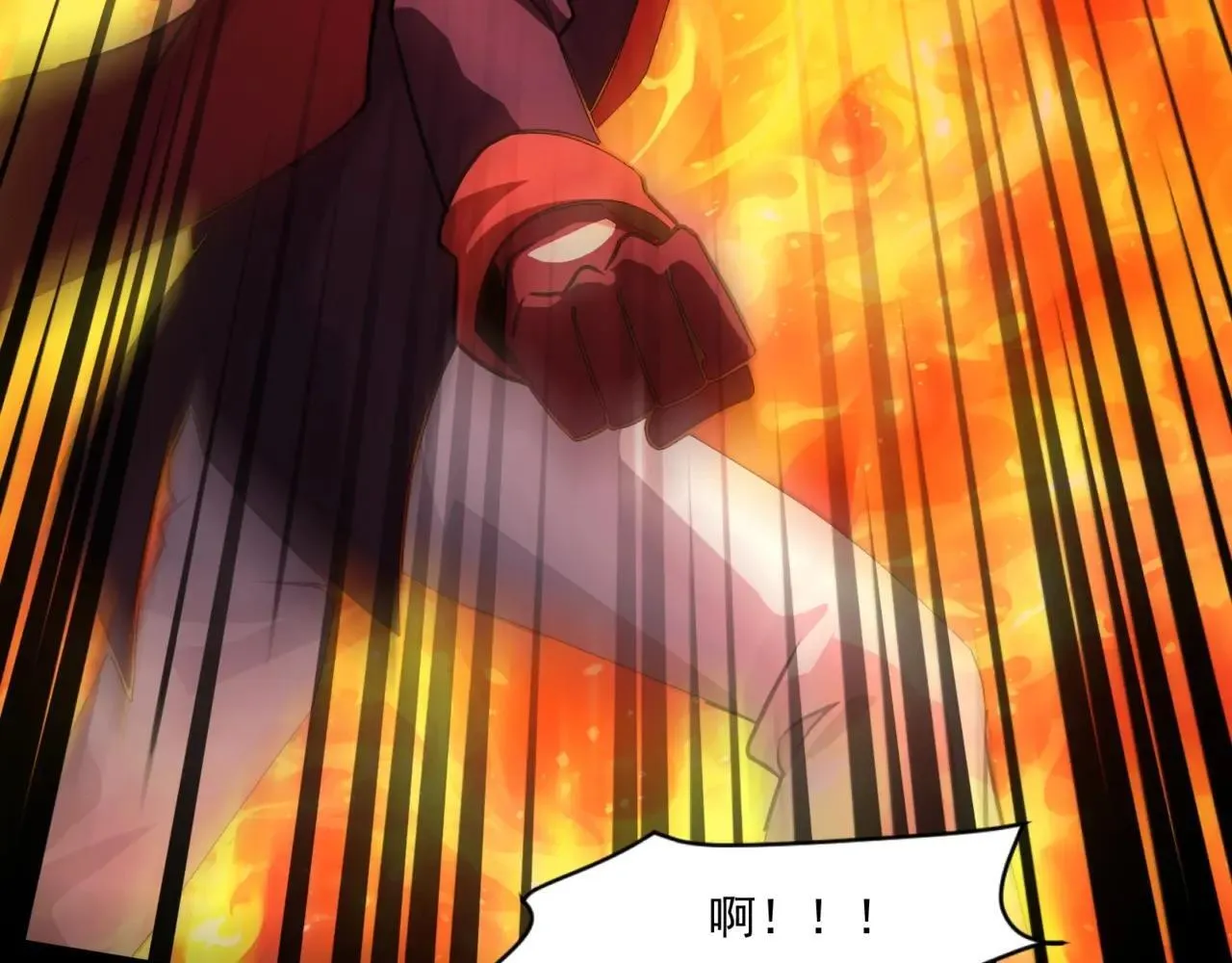 第150话 麦克斯战败，第十八层即将开启！4
