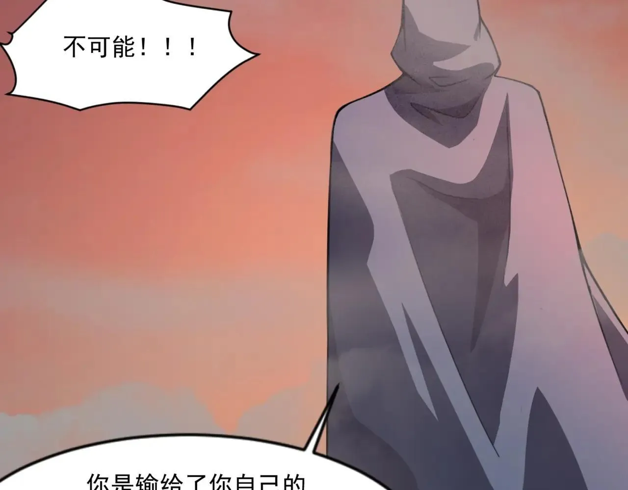 第150话 麦克斯战败，第十八层即将开启！16