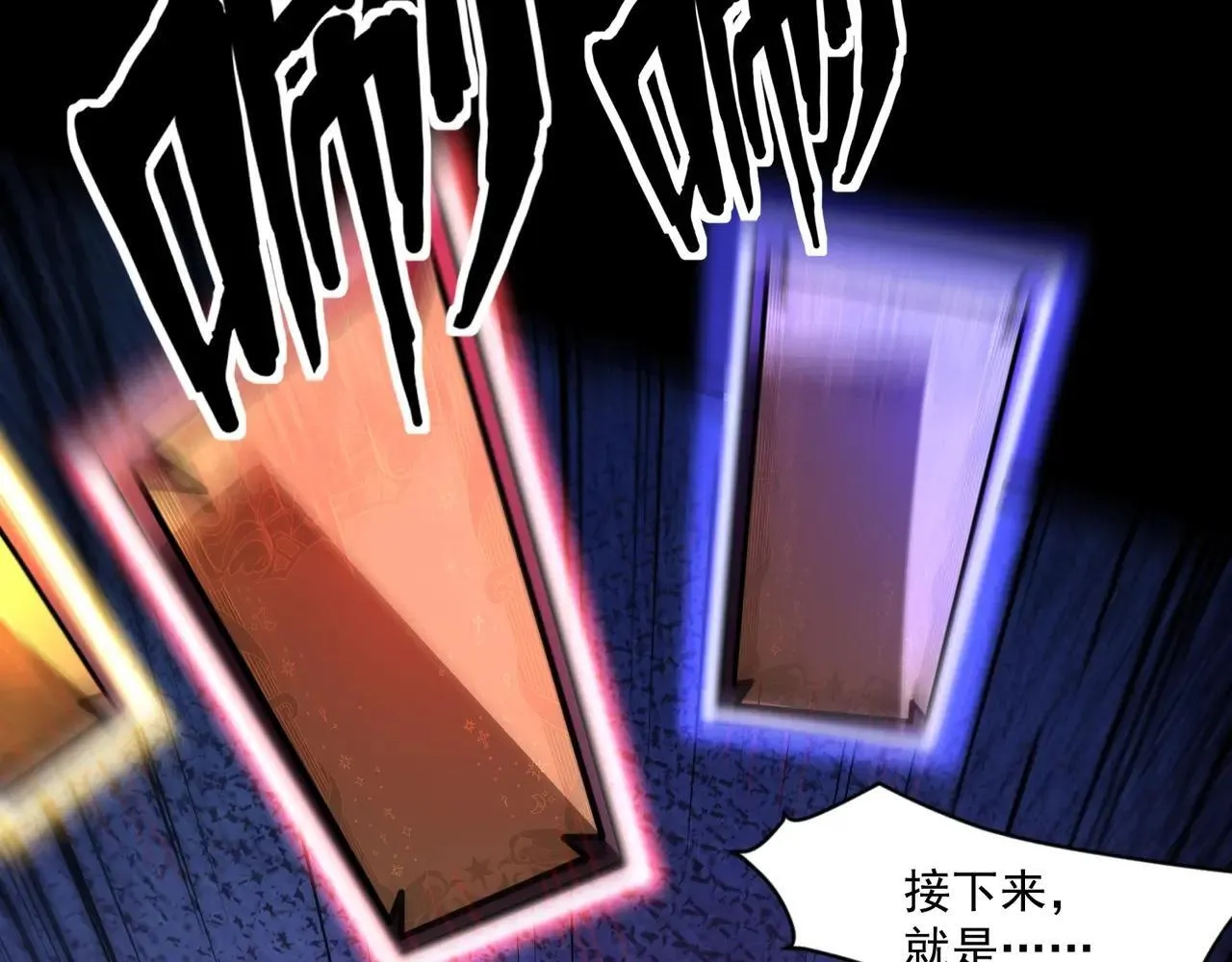 第149话 拼了！置之死地而后生！125