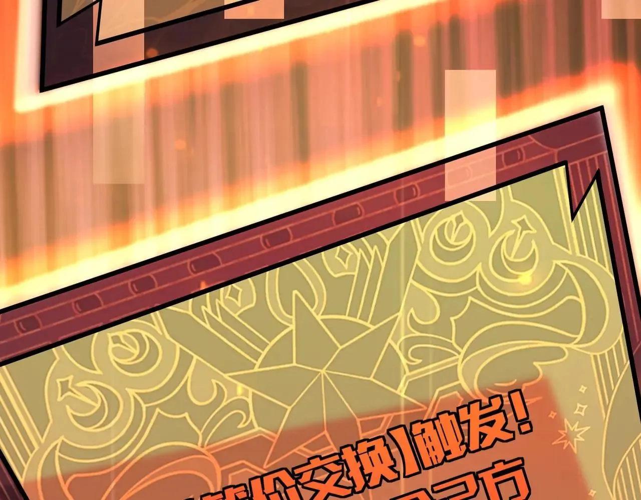 第149话 拼了！置之死地而后生！112