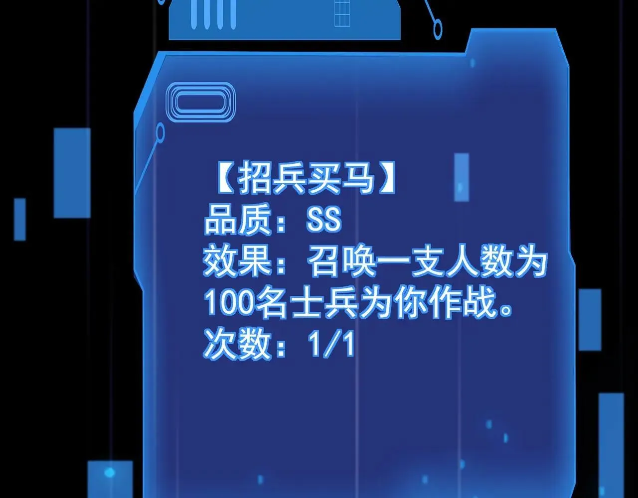 第149话 拼了！置之死地而后生！74