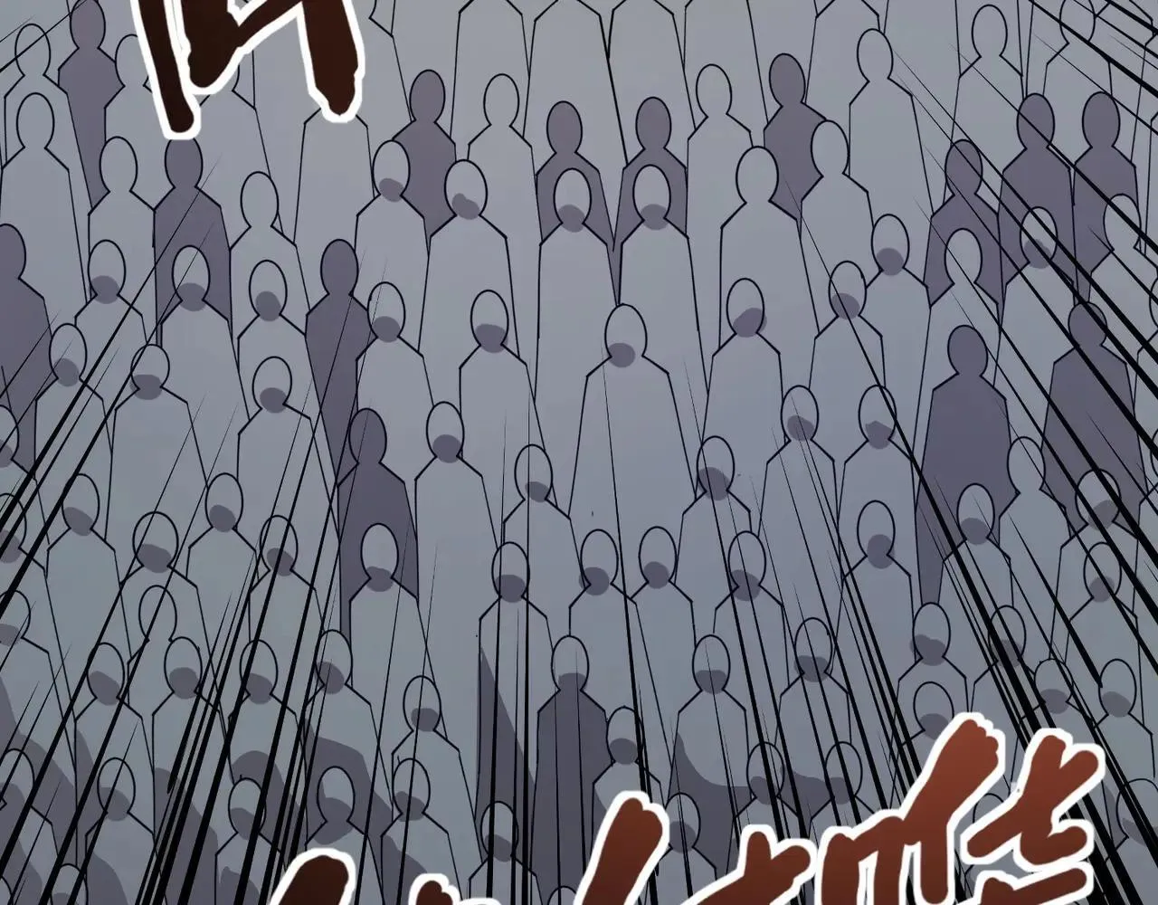 第150话 麦克斯战败，第十八层即将开启！104