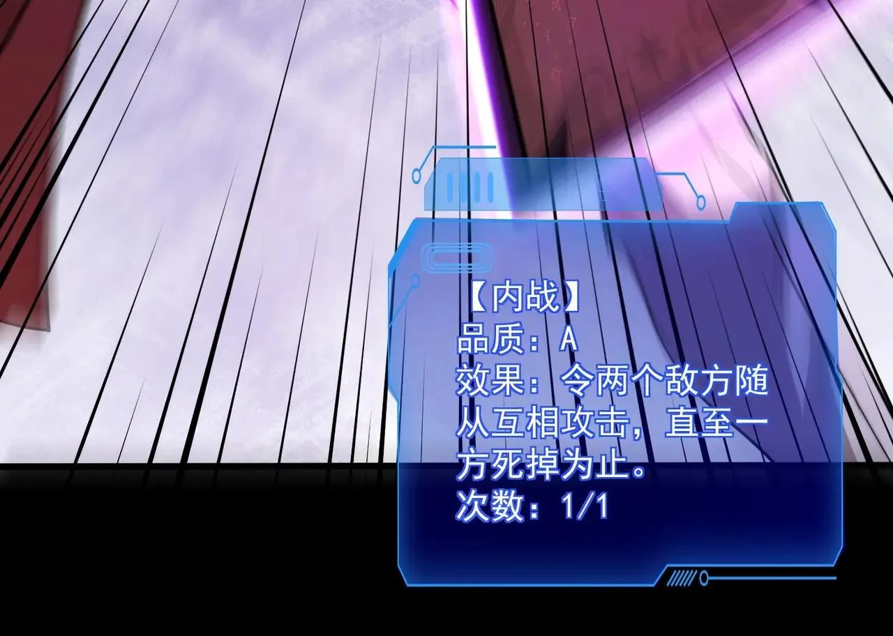 第149话 拼了！置之死地而后生！36