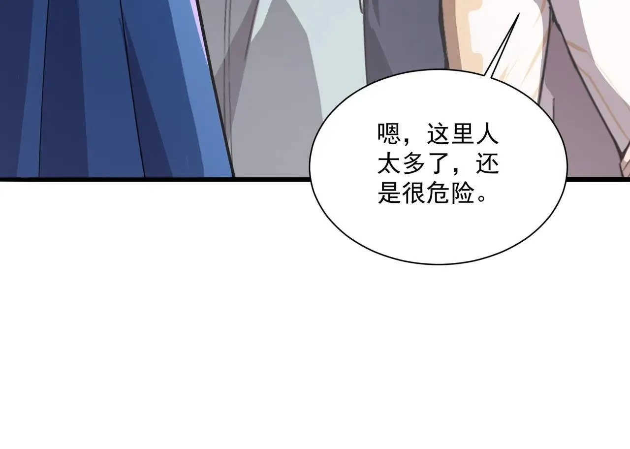 第150话 麦克斯战败，第十八层即将开启！63