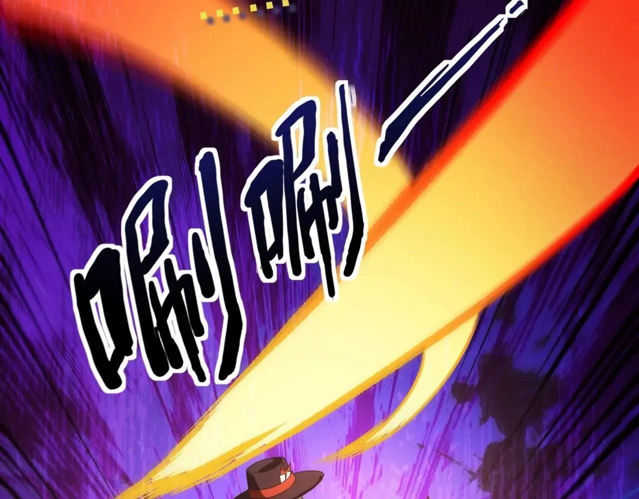 第149话 拼了！置之死地而后生！131
