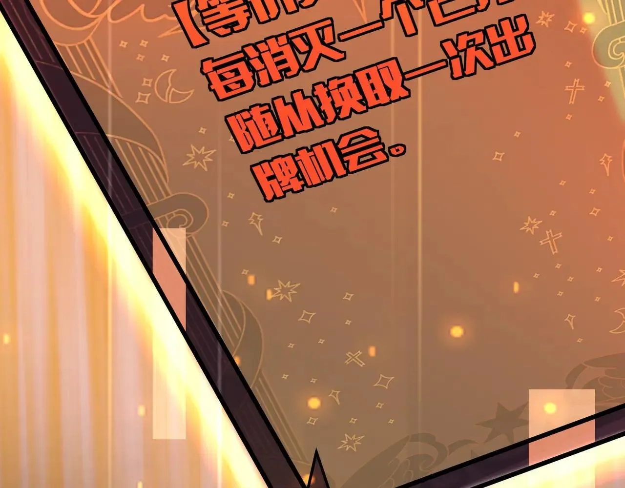 第149话 拼了！置之死地而后生！113