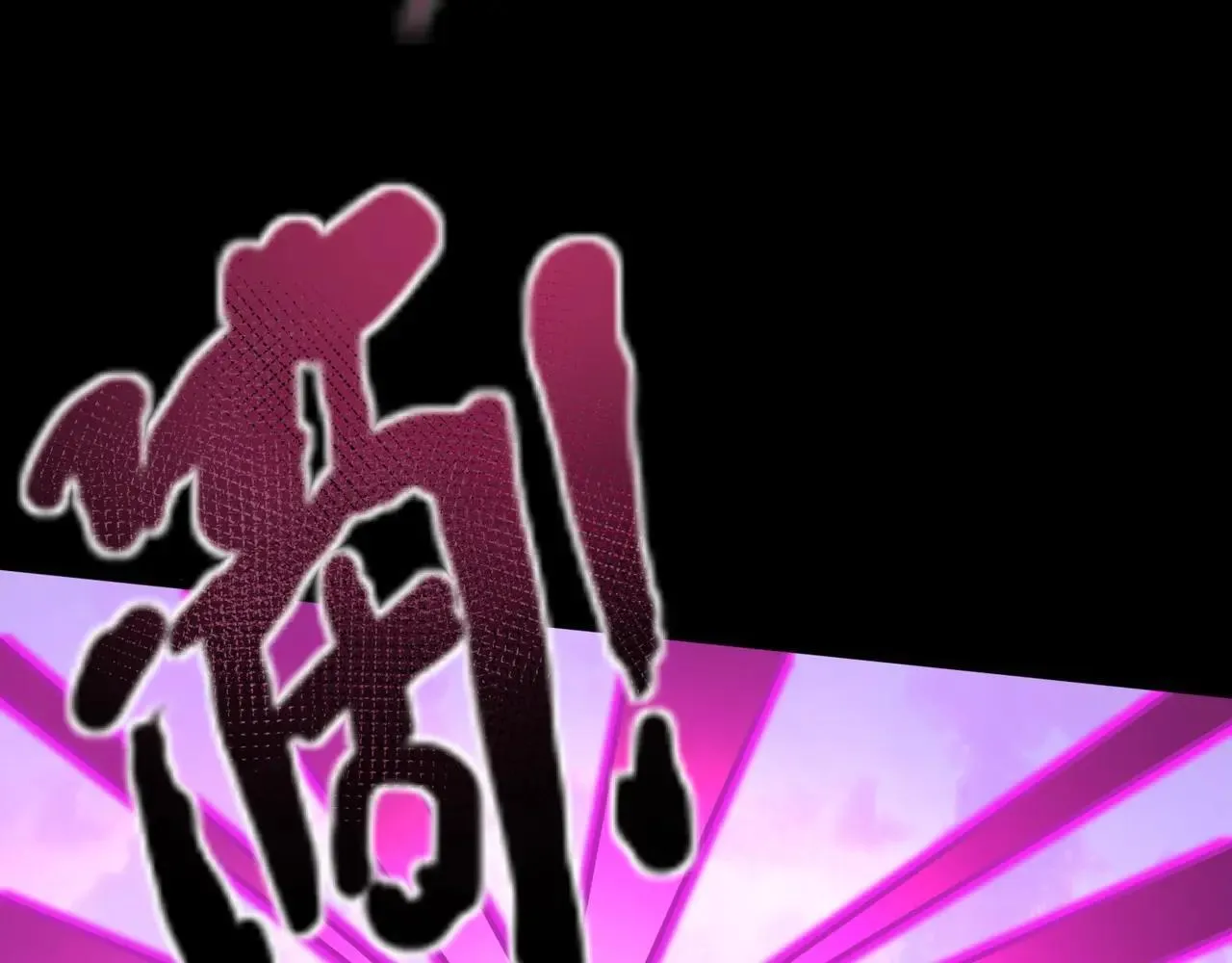 第149话 拼了！置之死地而后生！37