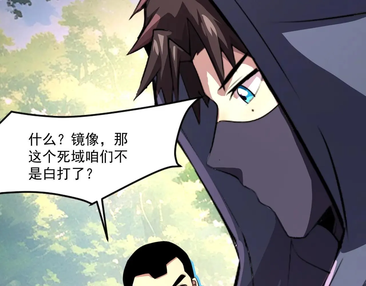 第150话 麦克斯战败，第十八层即将开启！71
