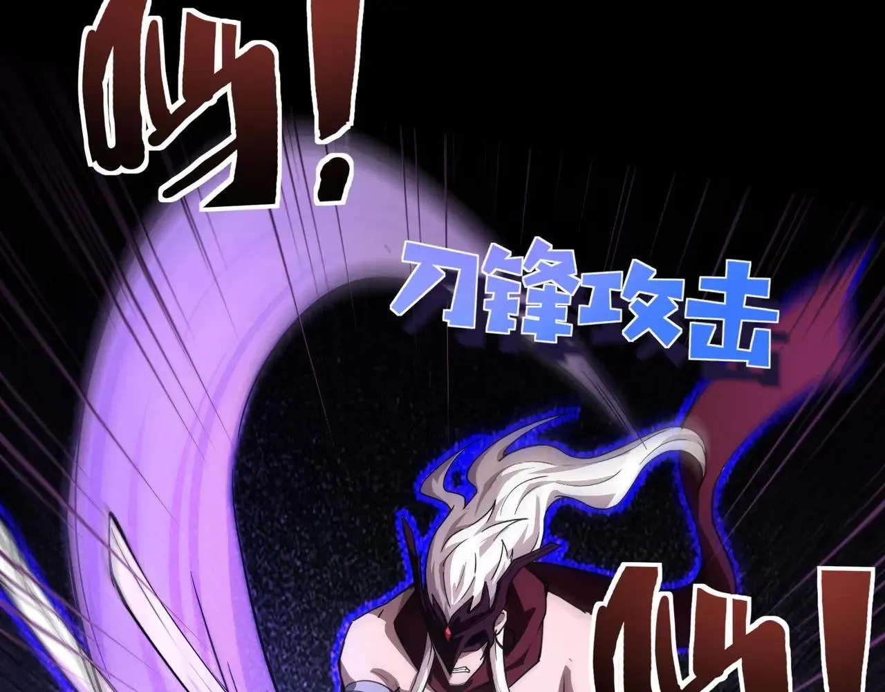 第149话 拼了！置之死地而后生！45
