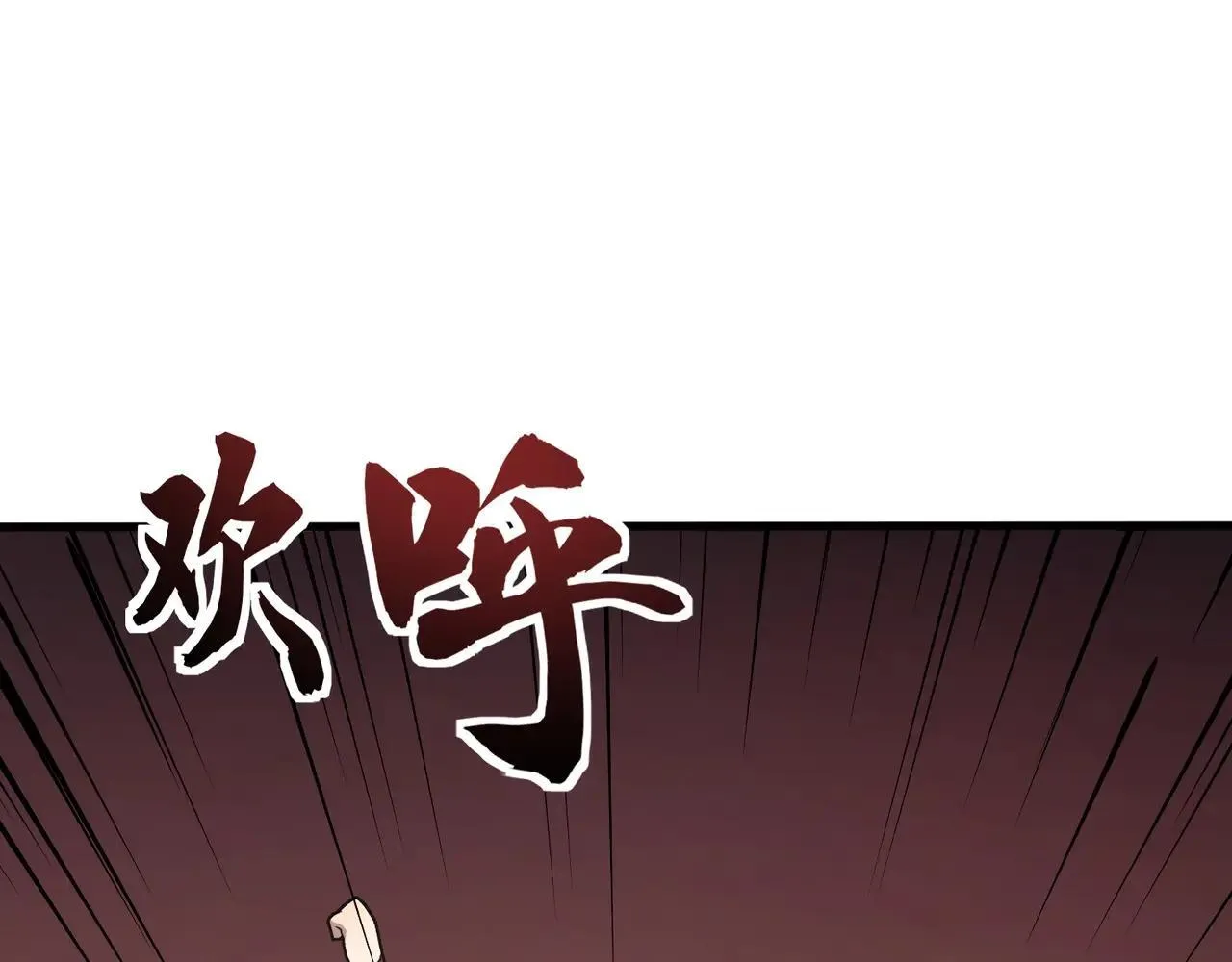第150话 麦克斯战败，第十八层即将开启！44
