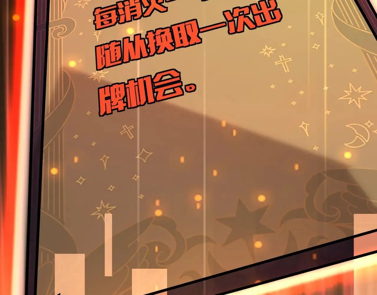 第149话 拼了！置之死地而后生！111