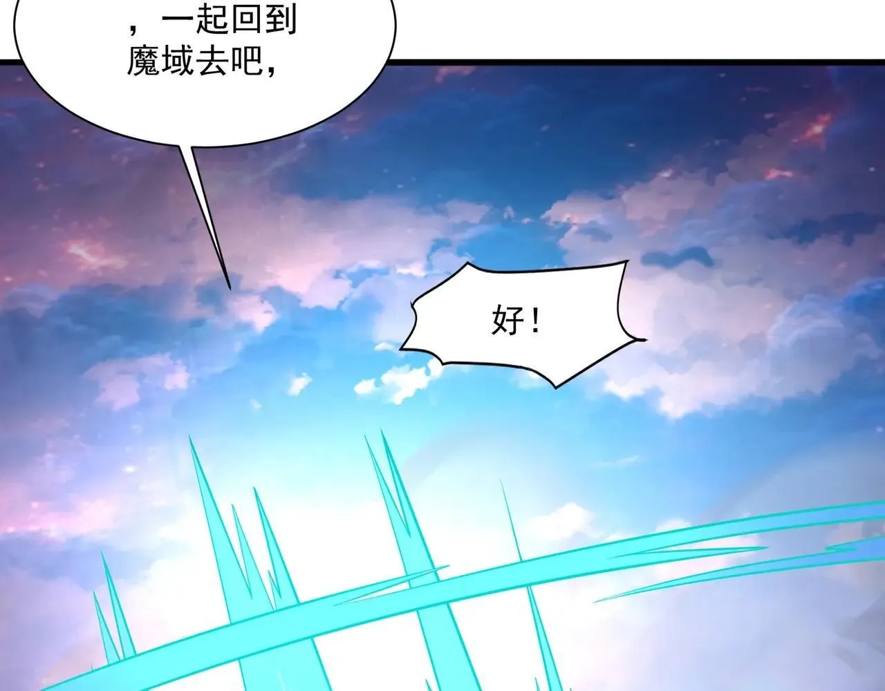 第150话 麦克斯战败，第十八层即将开启！65