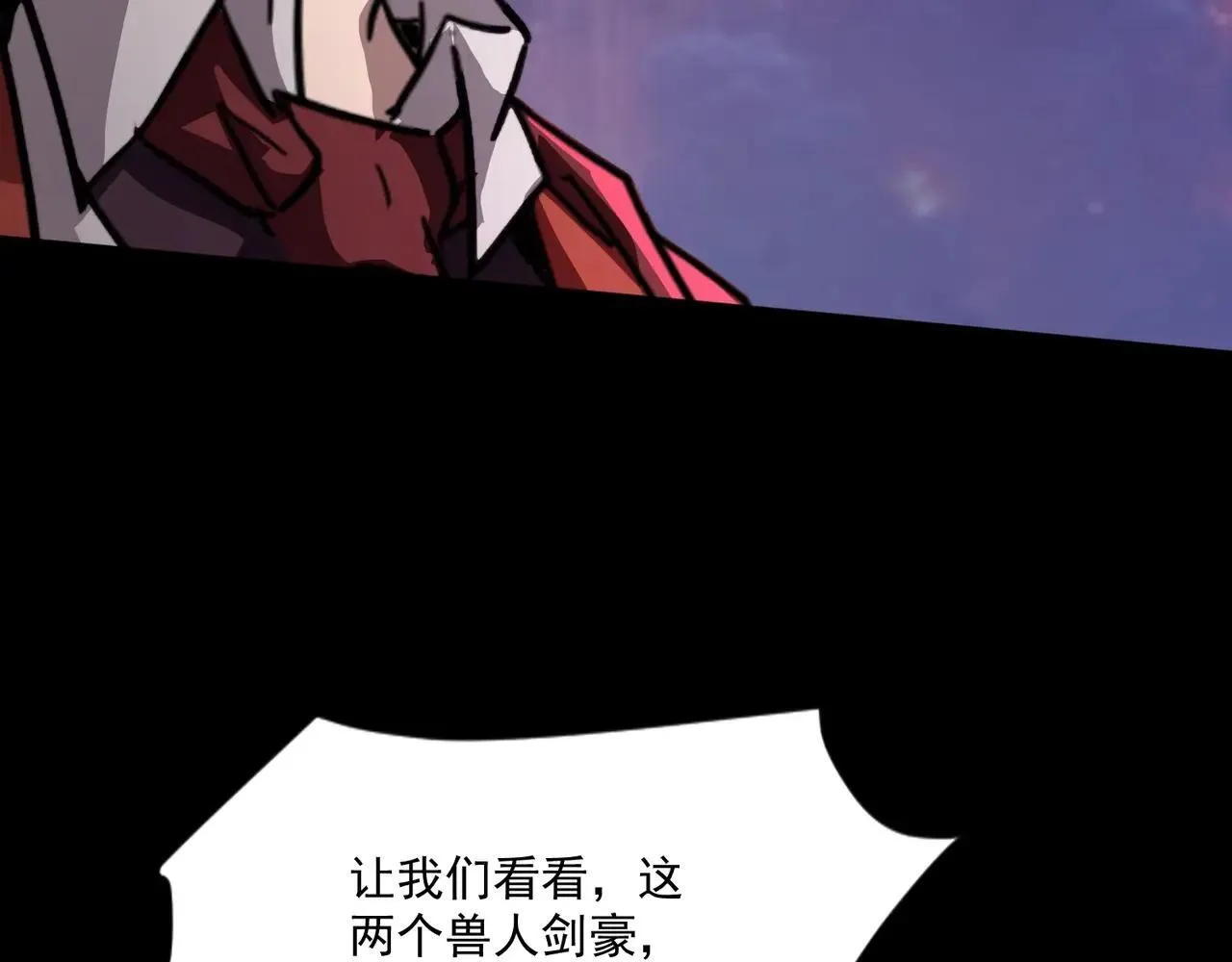 第149话 拼了！置之死地而后生！33